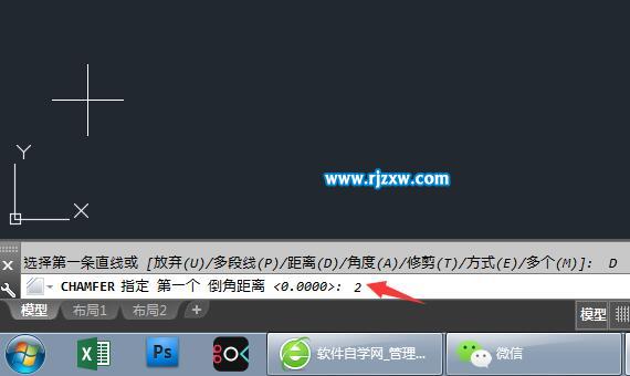 CAD怎么設置連續可以倒角