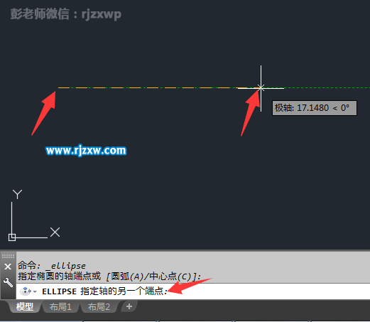 CAD怎么以軸和端點的方法創建橢圓