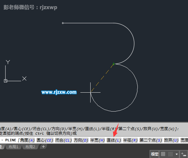 CAD多段線怎么直線與圓弧自由轉換