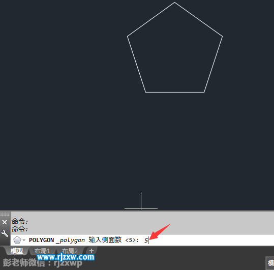 CAD怎么以邊畫多邊形。