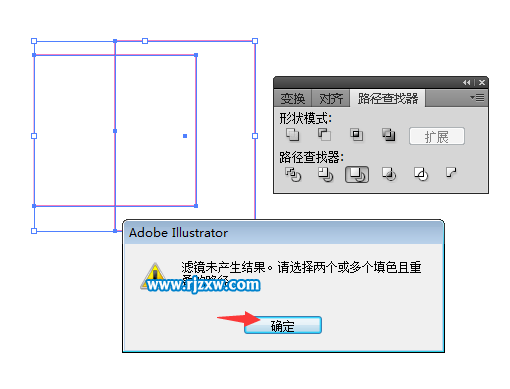 AI聯集與AI合并的區別