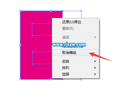 AI路徑查找器的修邊怎么使用