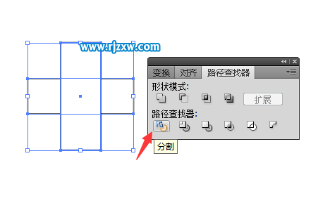 AI路徑查找器的分割功能使用方法