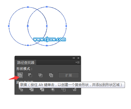 AI聯集的使用方法