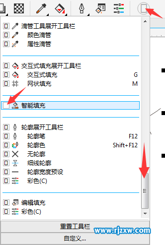 cdrX8智能填充工具沒有在哪打開