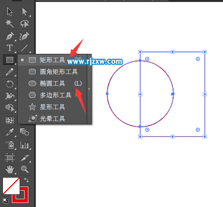 AI交集怎么用來制作半圓
