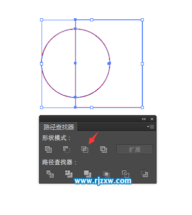 AI交集怎么用來制作半圓