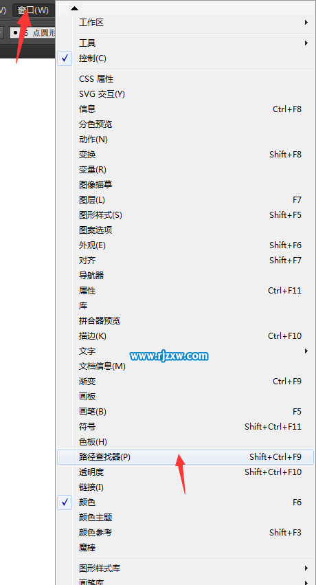 ai路徑查找器在哪打開
