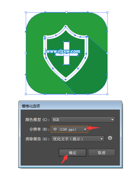 ai文件怎么轉bmp格式的文件