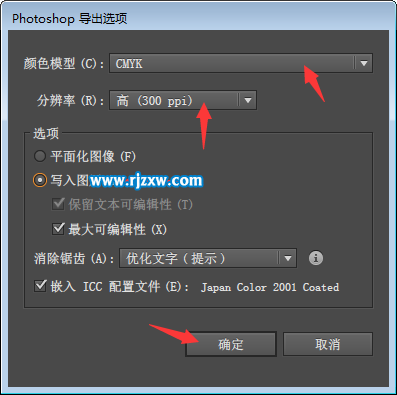 ai文件怎么轉(zhuǎn)PDS格式的文件