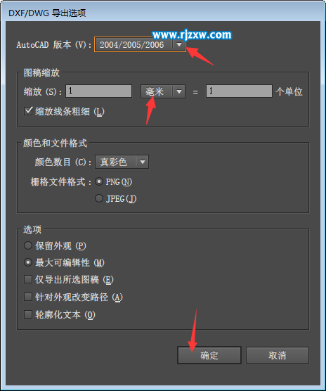AI線框怎么轉(zhuǎn)DWG格式