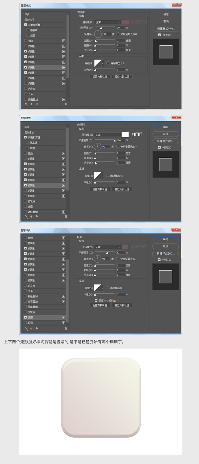 PS制作插頭APP圖標