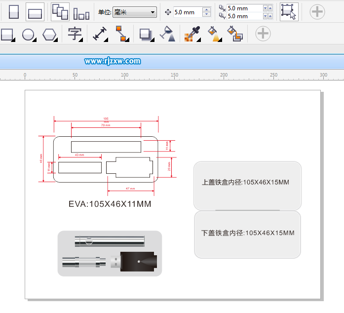 CorelDRAW X7打開文檔的方法