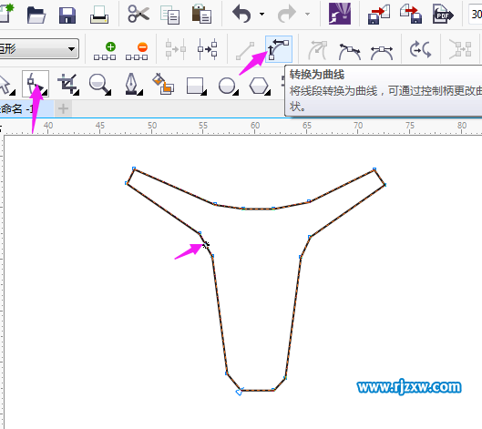 CorelDRAW制作獎杯圖標符號
