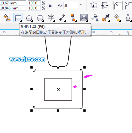 CorelDRAW制作獎杯圖標符號