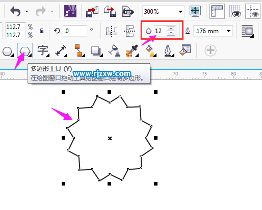 CorelDRAW制作獎(jiǎng)狀欄