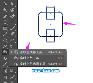 Illustrator設計李行箱圖標教程