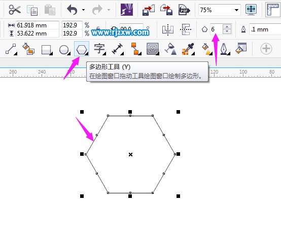 CorelDRAW怎么制作商標(biāo)教程