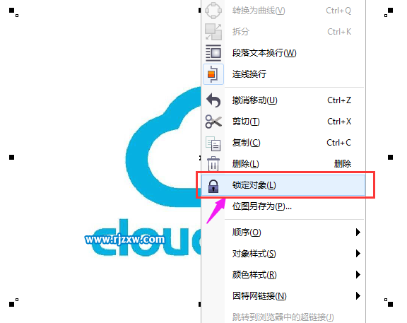 CorelDRAW把cloudtank商標圖片變成矢量圖