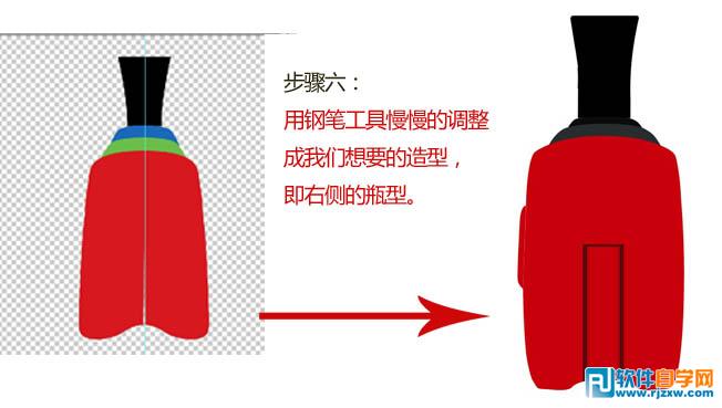 白酒酒瓶設(shè)計PS教程