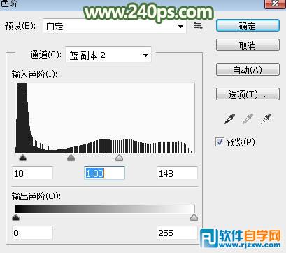 用PS摳出小狗過程介紹