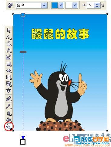 用CoreldrawX7設(shè)計(jì)時尚風(fēng)格的鼴鼠