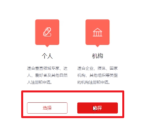 頭條號(hào)注冊(cè)具體步驟介紹