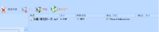 flash導入音樂失敗怎么辦_flash導入音樂失敗解決方式一覽