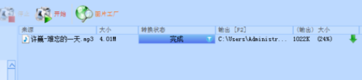 flash導入音樂失敗怎么辦_flash導入音樂失敗解決方式一覽