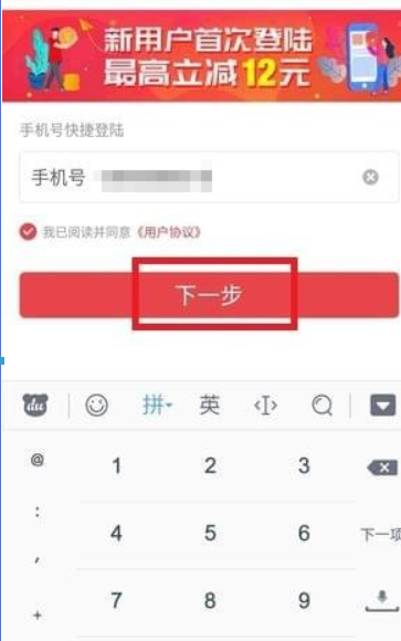 快狗打車如何注冊(cè)？快狗打車注冊(cè)教程解答！