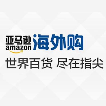 亞馬遜海外購中退貨運費如何算?詳細操作步驟