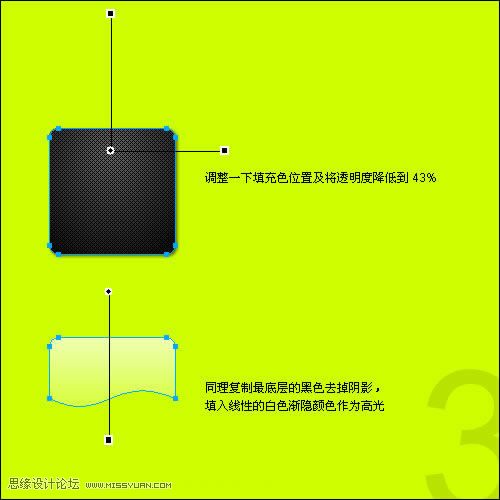 教你用Fireworks制作碳纖維風格圖標