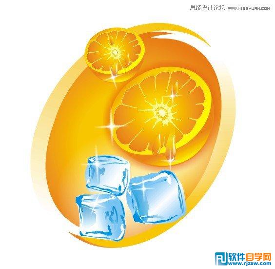 教你用CorelDRAW設(shè)計質(zhì)感的橙子加冰塊