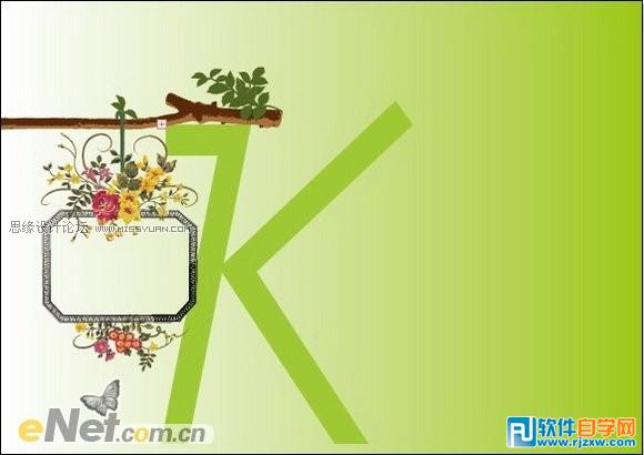 教你用Illusttator設(shè)計(jì)天語(yǔ)手機(jī)廣告方案
