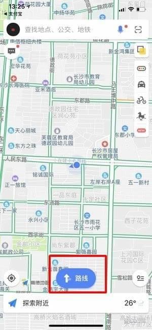 高德叫車如何開發(fā)票教程 高德叫車是否可以開發(fā)票