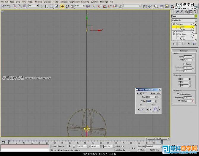 詳細教你用3dsMax制作蠟燭過程