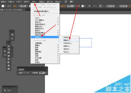 怎么用Ai教你繪制左右滑動(dòng)的開關(guān)按鈕圖標(biāo)