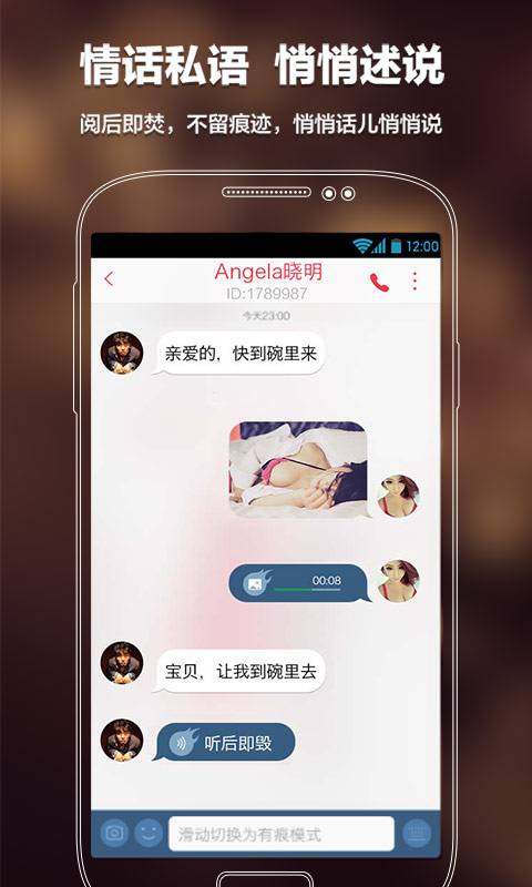 語(yǔ)玩聊天室如何設(shè)置進(jìn)入權(quán)限？ 設(shè)置進(jìn)入權(quán)限方法教程解答！