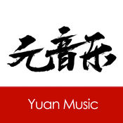 元音樂中如何搜索音樂？ 元音樂中搜索音樂方法教程解答！
