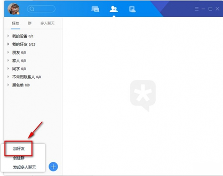 tim在線是什么 tim電腦在線介紹