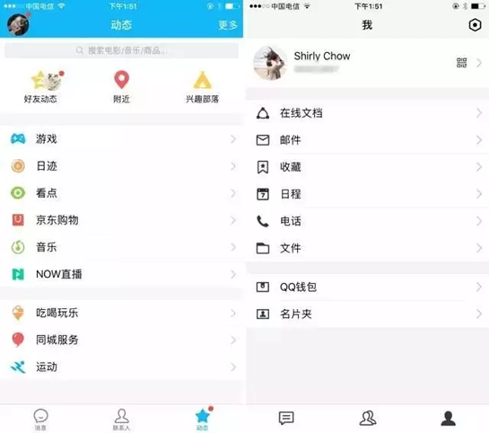 tim在線是什么 tim電腦在線介紹