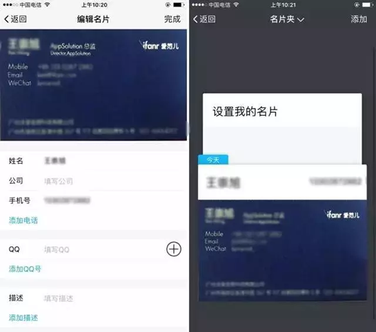 tim在線是什么 tim電腦在線介紹