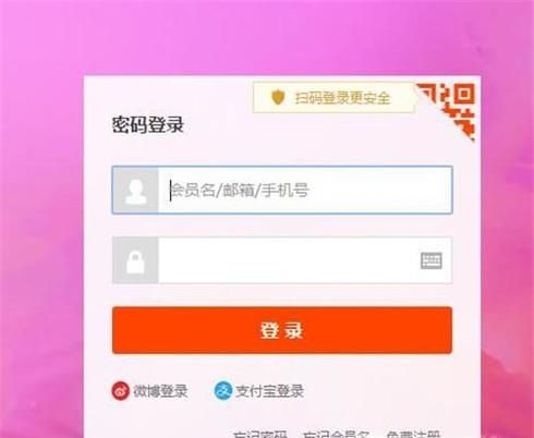 淘寶中怎么申請(qǐng)退貨退款