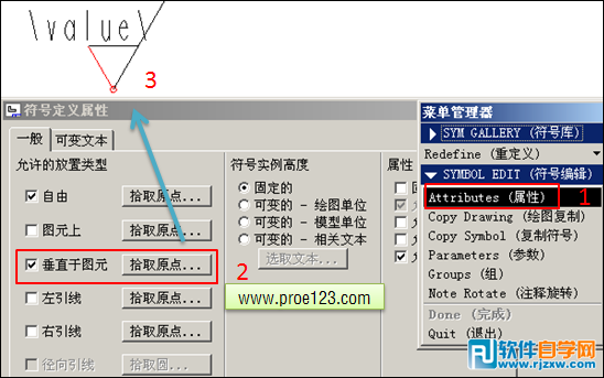 制作簡單的Proe工程圖符號(hào)庫