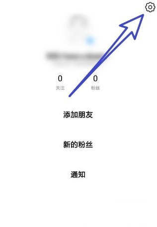 faceu激萌怎么綁定手機(jī)號(hào)_faceu激萌綁定手機(jī)號(hào)方法