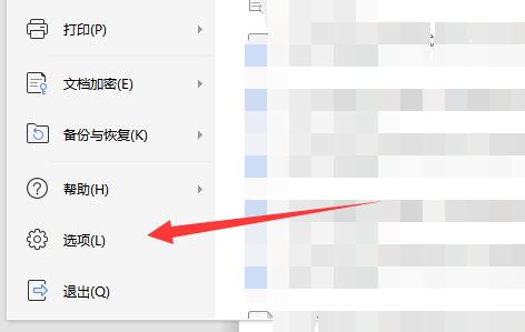 word取消自動(dòng)編號(hào)教程