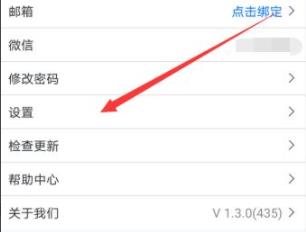 騰訊會議為什么顯示網(wǎng)絡(luò)異常詳情