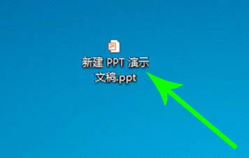 騰訊會(huì)議共享ppt方法