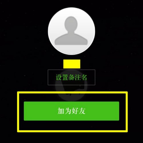 微信雷達(dá)加朋友是什么意思詳情