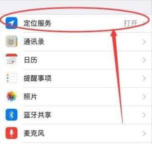微信雷達加朋友使用方法